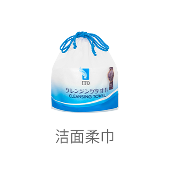 卷筒