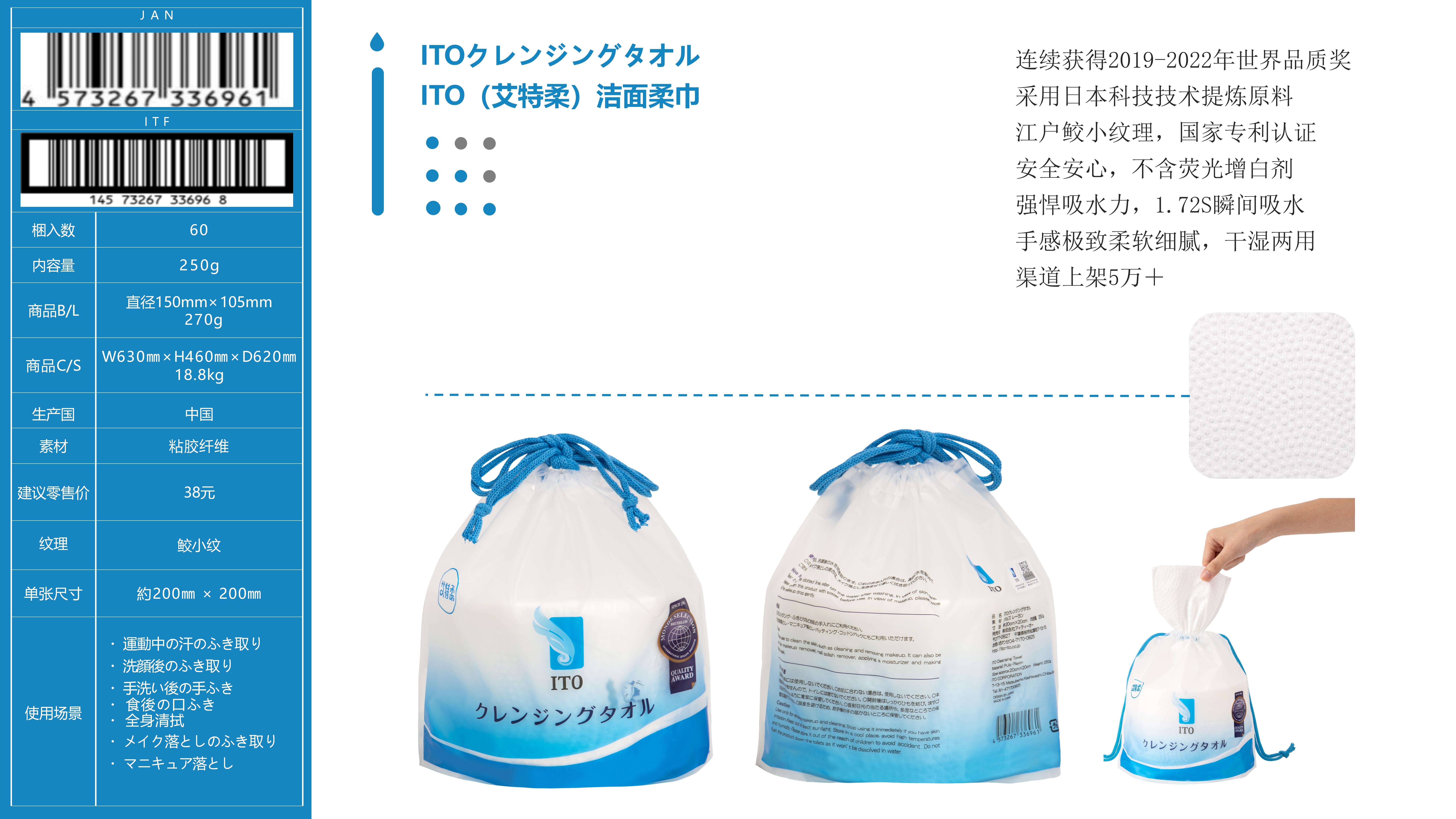 ITO产品手册删减版新_01.jpg